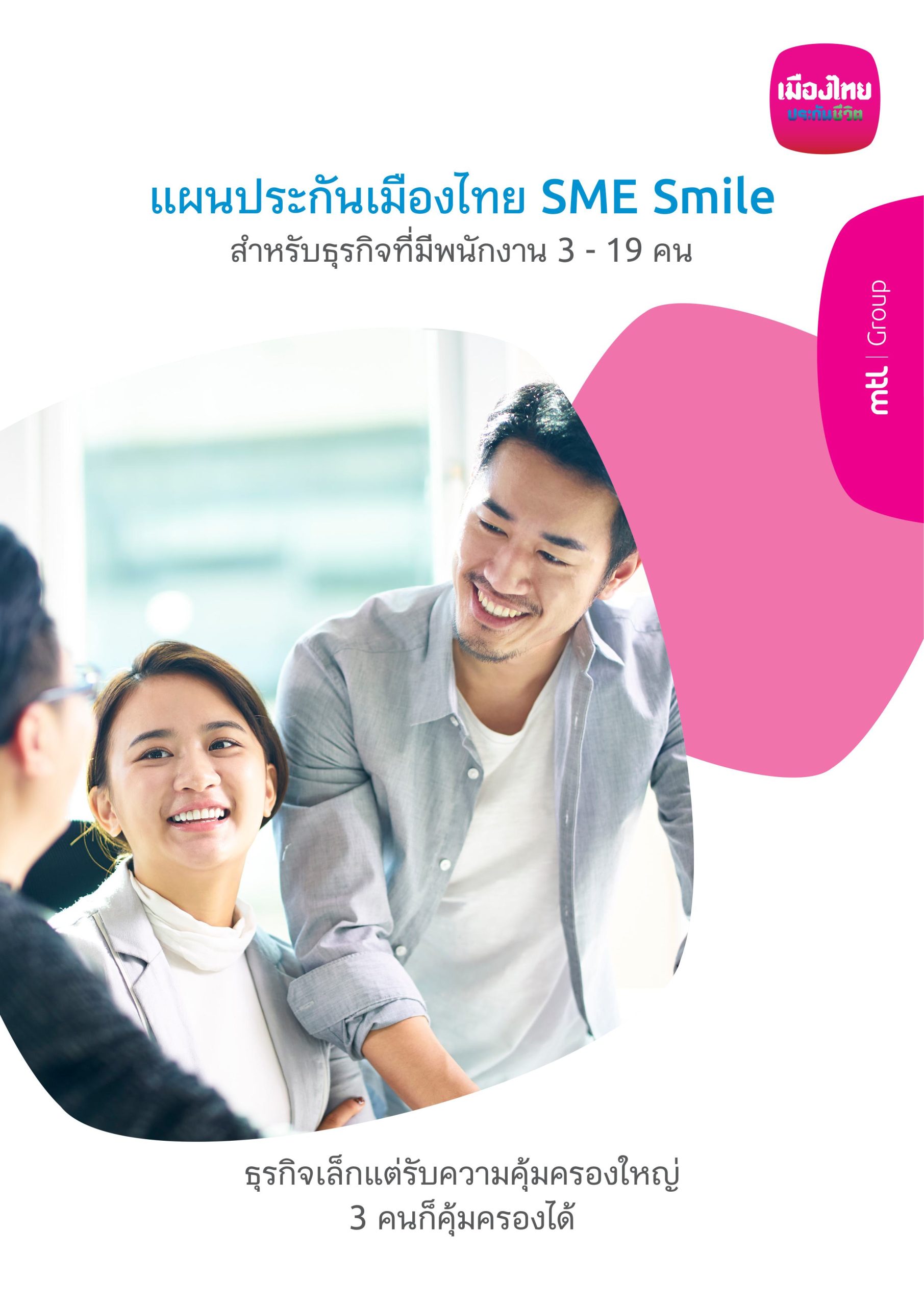 20-α╕úα╕╣α╕¢α╕áα╕▓α╕₧-0